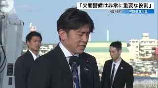 領海警備は「安全保障上、重要な役割」　中野国土交通大臣が石垣海上保安部を初視察