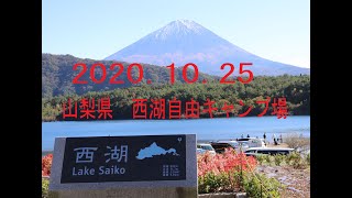 【50代ソロキャンプ】初めての湖畔キャンプ　モーニンググローリーTC初張り