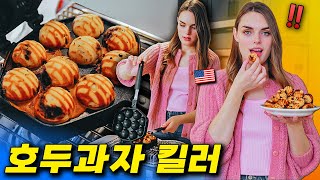 *MUST TRY* Delicious Korean winter STREET FOOD that you can make easily at home! (ft. Korean Mart)