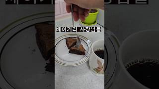 속세맛,초간단,노밀가루 케이크🎂 아이 건강 간식으로도 최고 !!