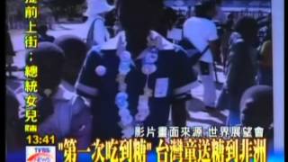 啟發生命動能 展現生命活力-愛放電的生命動能 感恩台視紀錄1996-2000年的感動【生命教育 輔導諮商 心靈重建 靜心愛放電】