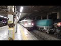 189系 快速 ムーンライト信州 白馬行 立川駅到着