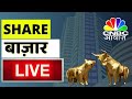 Share Market Live Updates | Business News LIVE | 13th Of Aug 2024 | CNBC Awaaz | Stock Market