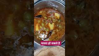 हर मोटा इंसान #food #cooking #recipe #foodie #homemade #funny #dietfood #yt #ytshorts