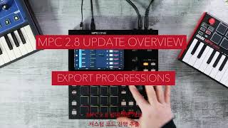 [국제미디] 한글자막 MPC 2.8 Overview