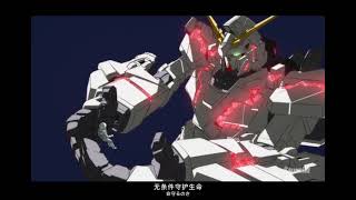 Gundam Unicorn（AMV） Monkey Majik-Frontier