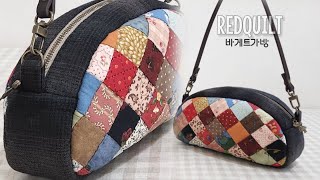 #0287 Making Baguette Quilt Bags