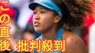 【速報】大坂なおみ 第1セット先取、世界10位オスタペンコとの全米OP1回戦＜女子テニス＞