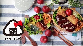 【親子弁】長崎のご当地ｸﾞﾙﾒ！トルコライス弁当～How to make today's obento【LunchBox】～205時限目Curry fried rice ＆ Pork cutlet