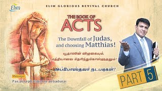 BIBLE STUDY | The Book of Acts | Part-5 | Pr. Osborne Jebadurai - HD