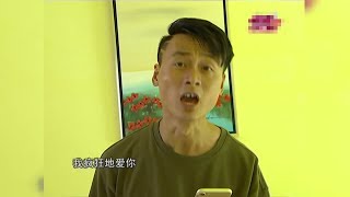 大头和他的相亲嘉宾（八）#挑战日更60天#