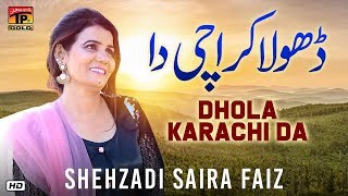 Dhola Karachi Da | Saira Faiz | Latest Punjabi And Saraiki Song 2019