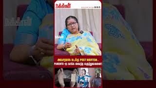 அவசரமாக நடந்த Post Mortem.. Parents-ஐ காக்க வைத்த மருத்துவமனை! Thadayam | Kolkata Doctor Case Update