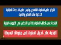 شرح بسيط ومفهوم تعرف على المدرسة السلوكية جون واطسون 💡📚📖