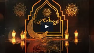 Ramadan kareem 3d opener | After Effects Template Videohive