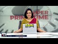 കരുതലോടെ സ്‌കൂളിലേക്ക് kerala school reopening super prime time part 3 mathrubhumi news