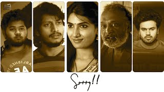 #Sorry Telugu Latest Short Film | Kiran I Sinjith I Praveen Kysara I Shade Studios