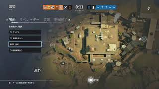 [r6s参加型]固定ありエンジョイカジュアル