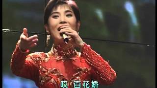 1994年央视春节联欢晚会 四重唱《家乡的花》 翟宪立|李丹阳等| CCTV春晚