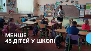 Бракує учнів: понад 50 шкіл на Львівщині можуть закрити або реорганізувати