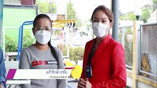 คนดีสังคมดี คุณณัฐทยา และคุณศุภภัทรา