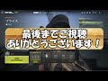 【cod mw2】インタベは遠距離狙撃に向いてるのか？【fjx imperium】