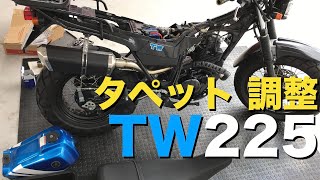 TWのタペットクリアランスを調整する件。