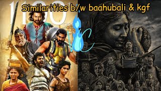 Similarities between Baahubali \u0026 KGF - பாகுபலி கே.ஜி.எஃப் ஒற்றுமைகள் ⚔️🔥💥❤️ #vigneshhthechronicler