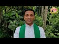 സ്വര്‍ഗരാജ്യത്തിലേക്ക് കടക്കാനായി ... fr. jince cheenkallel hgn