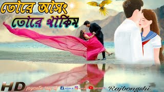 Tore Asong Tore Thakim\u0026New Koch Rajbongshi Official Music Video 2023 ||JOY Rajbongshi jayanta ray dj