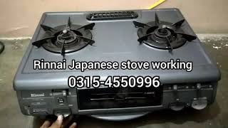 Rinnai Japanese stove