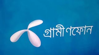 গ্রামীণফোনের কাছে বিটিআরসির পাওনা দাবি নিয়ে দরকষাকষি! | অবশেষে নির্দেশ | GP | BRTC | Somoy TV