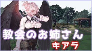 「ブラサバ動画」キアラ