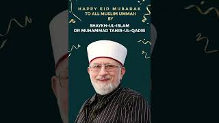 Happy Eid ul Azha to All Muslims | Dr Tahir ul Qadri | #short