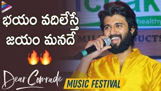 Vijay Deverakonda Energetic Speech | Dear Comrade Music Festival | Rashmika Mandanna | Bharat Kamma