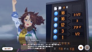 【ウマ娘】メジロパーマー特殊実況