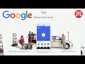 google tez app launched download u0026 install on android mobile google tez upi app