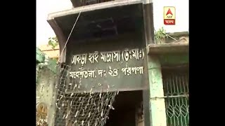 Maheshtala Bypoll, bunker made by central force in sensitive booth