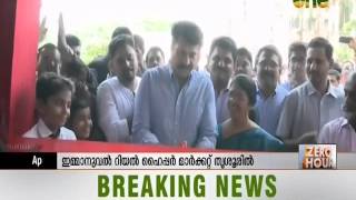 Actor Mammootty inaugurates Emmanuval Real Hyper Market at Thrissur