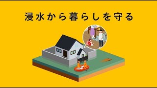 日工マシナリー㈱　防災製品紹介