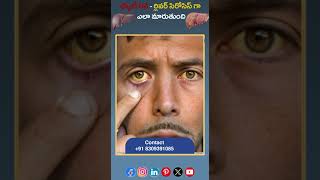 ఫ్యాటీ లివ - ర్లివర్ సిరోసిస్ గా ఎలా మారుతుంది......| Dr. Chandra Shekhar Puli | London Gastro Care