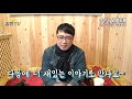 용한점집 선무당이 사람잡는다.그들의 수법 점점tv정주행하기