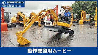 KOMATSU コマツ PC30UU-5 ミニユンボ ミニ油圧ショベル ミニバックホー 0.1m3 [BE2732] 動作確認ムービー【 株式会社 トクワールド 在庫紹介 】