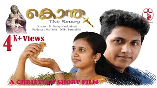 കൊന്ത ॥ Kontha ॥ Short Film || Malayalam