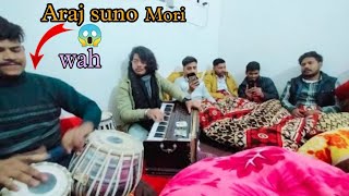 Araj suno mori ll Sufi night mehfil Amritsar 🙏🏻🤲