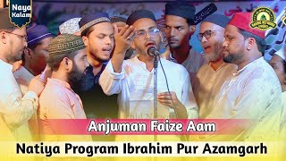 Anjuman Faize Aam | Naya Kalam | Natiya Program Ibrahim Pur Azamgarh