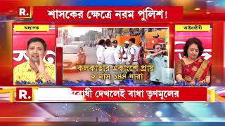 ‘পুলিশকে দিয়ে অলিখিত এমার্জেন্সি জারি করেছে তৃণমূল সরকার?’ প্রশ্ন তুললেন অধ‍্যাপক ঝন্টু বরাইক