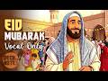 EID MUBARAK 🌙 Vocal Only Nasheed