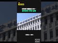 4차례 처벌받고 또… 음주운전 40대 실형 shorts