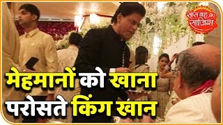 Amitabh Bachchan, Aamir Khan, Aishwarya Serve Food At Isha Ambani's Wedding | SBS